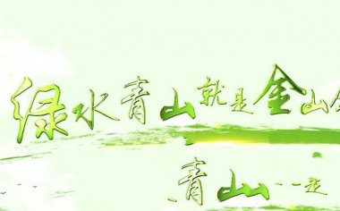 2021年第二届共建美丽北京共享绿色生活主题摄影展作品征集活动